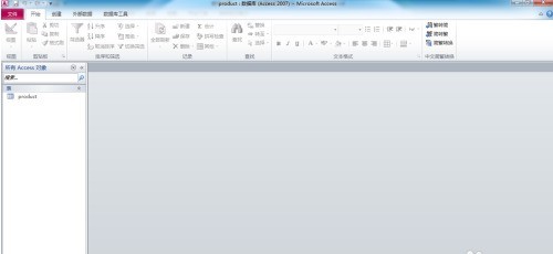 access2010怎样创建数据库表