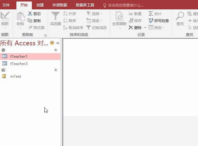 access数据库怎么实现多个字段的显示查询