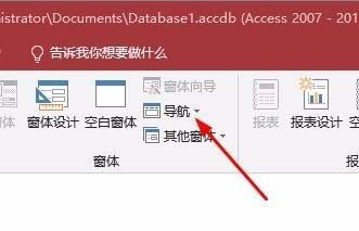 access怎么创建窗体