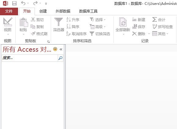 access如何创建空白报表