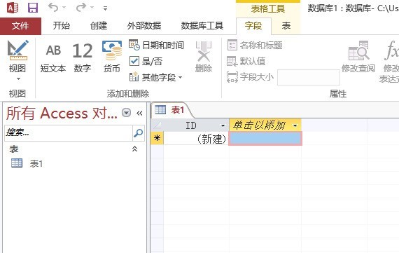 access如何创建空白报表