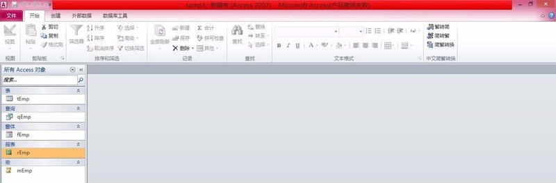 access报表如何添加控件