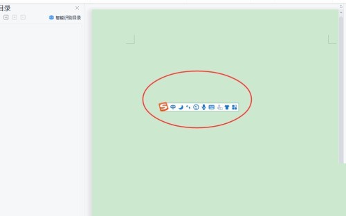 搜狗输入法怎么导入本地中文词库