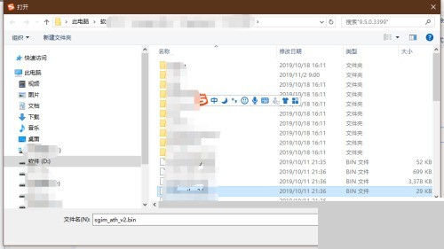 搜狗输入法怎么导入本地中文词库