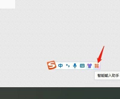搜狗拼音输入法如何创建文档