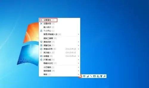 搜狗拼音输入法如何开启网址模式