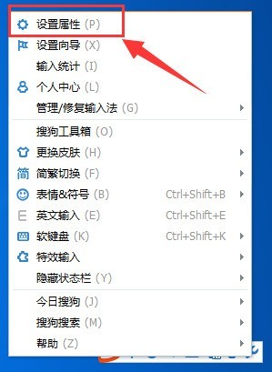 搜狗输入法打字不显示选字框怎么回事