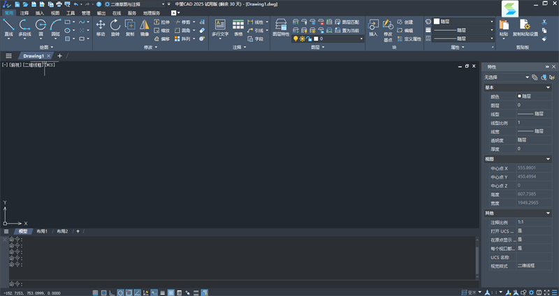 中望CAD简体中文版