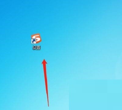 搜狗拼音输入法怎么设置双拼