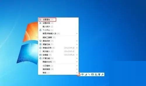 搜狗拼音输入法怎么开启网站模式