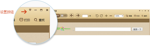 极速PDF阅读器高级版