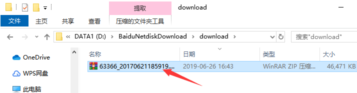 燕秀工具箱网页版