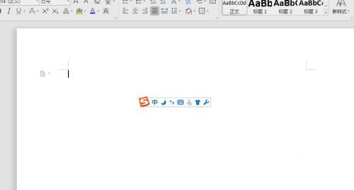 搜狗输入法如何开启软键盘