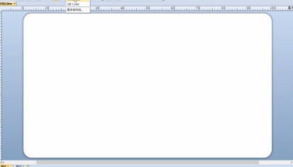 BarTender怎么插入Ctrl控制字符