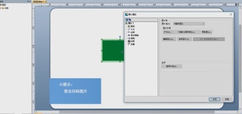 BarTender怎么处理图片