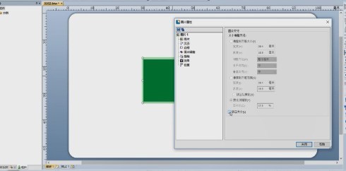 BarTender怎么处理图片