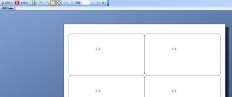 Bartender怎么设置数字序列化自增