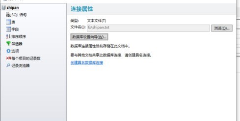 BarTender如何制作食品标签