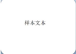 BarTender中每个标签提示手动输入怎么设置