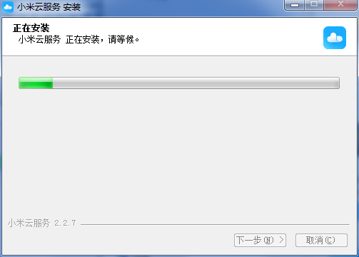 小米云服务精简版
