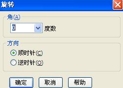 BarTender如何旋转对象