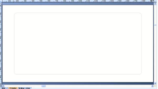 BarTender页面模板怎么使用