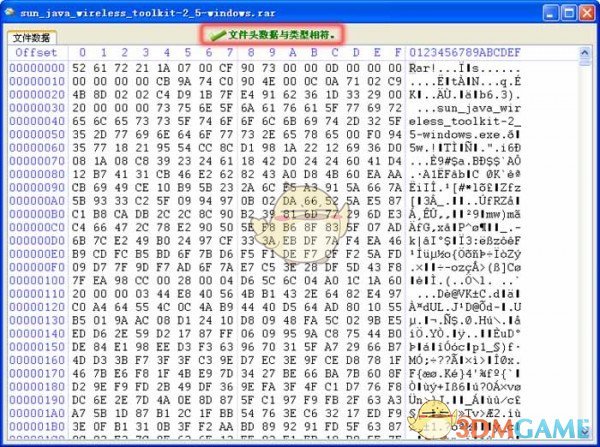 数据恢复精灵网页版