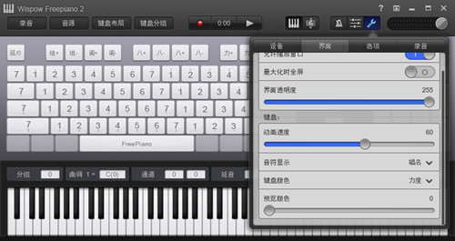 Freepiano网页版
