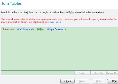 BarTender如何连接Excel中多个工作表
