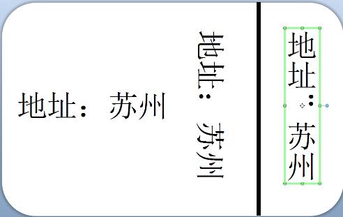 BarTender字体怎么设置