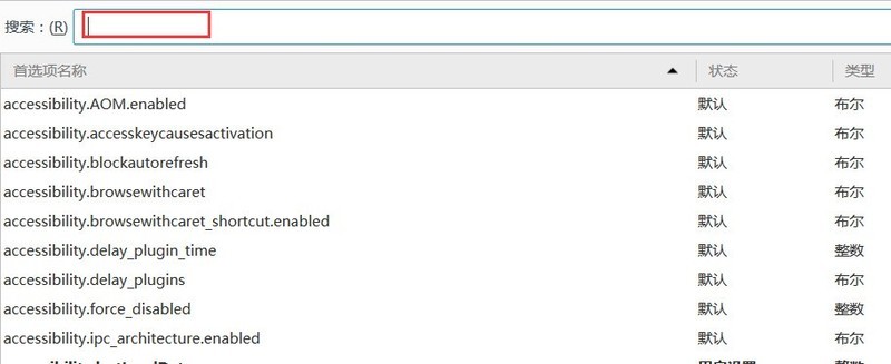 火狐浏览器提示您的链接不安全怎么解决