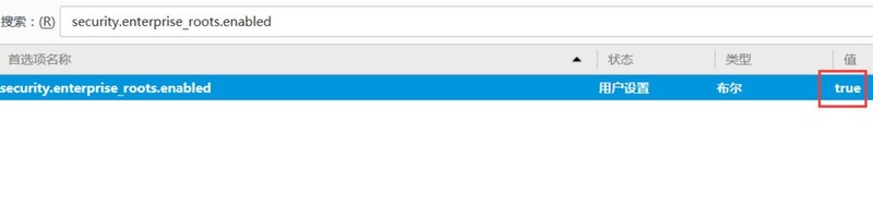 火狐浏览器提示您的链接不安全怎么解决