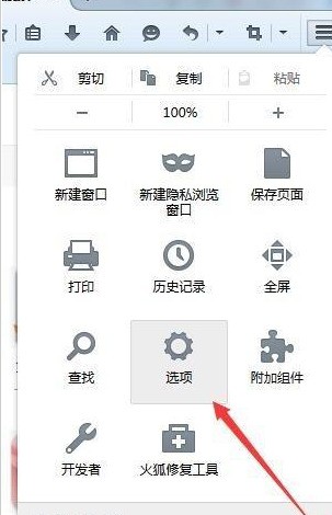 火狐浏览器出现不能打开pdf文档的解决方法