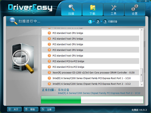 Driver Easy官方版