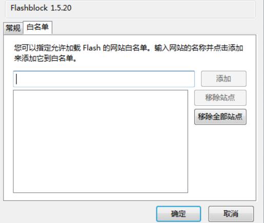 Firefox浏览器为什么不能播放视频