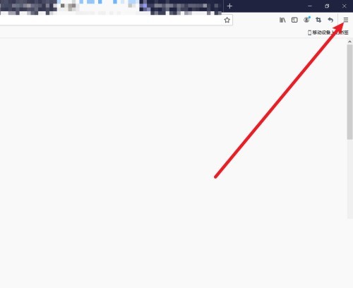 火狐浏览器自动播放怎么设置