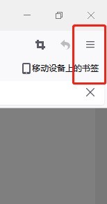 火狐浏览器怎么设置主密码