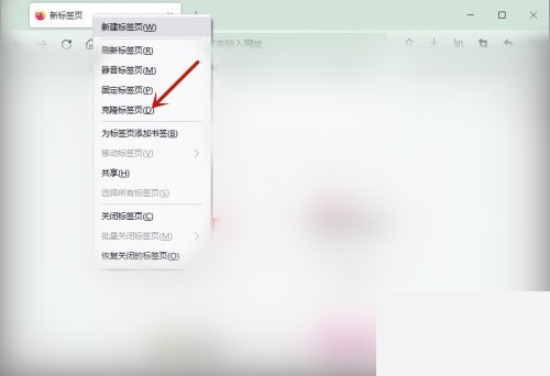 火狐浏览器怎么复制网页