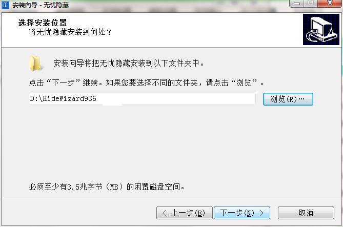 无忧隐藏电脑版