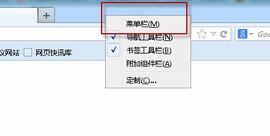 火狐浏览器如何清理历史记录缓存