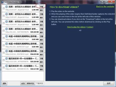 火狐浏览器如何下载网页视频