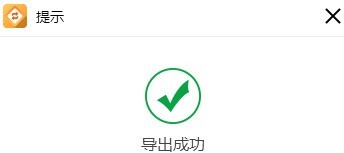 金舟格式工厂怎么转换mp4