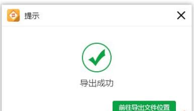 如何使用金舟格式工厂转换视频格式