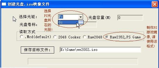 常用的硬盘工具有哪些