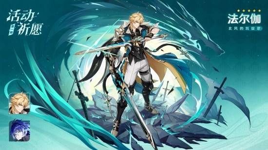 ��ԭ�񡷡���֮�塹�汾ǰհ�ر��Ŀ������ȫ�½�ɫ����٤�ǳ���