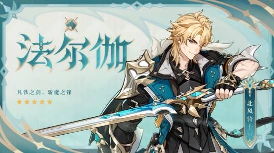 ��ԭ�񡷡���֮�塹�汾ǰհ�ر��Ŀ������ȫ�½�ɫ����٤�ǳ���