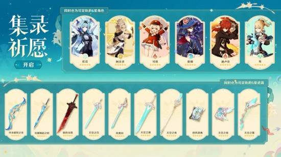 ��ԭ�񡷡���֮�塹�汾ǰհ�ر��Ŀ������ȫ�½�ɫ����٤�ǳ���