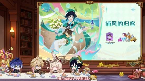 ��ԭ�񡷡���֮�塹�汾ǰհ�ر��Ŀ������ȫ�½�ɫ����٤�ǳ���