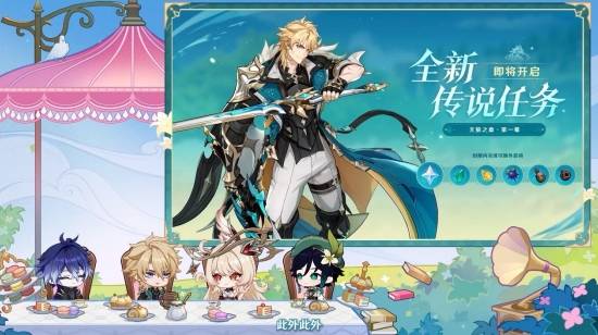 ��ԭ�񡷡���֮�塹�汾ǰհ�ر��Ŀ������ȫ�½�ɫ����٤�ǳ���