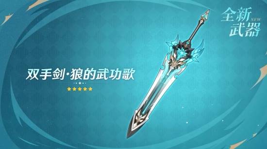 ��ԭ�񡷡���֮�塹�汾ǰհ�ر��Ŀ������ȫ�½�ɫ����٤�ǳ���